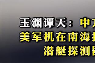 毛剑卿：菲戈是足坛叛将，范佩西、大罗不算